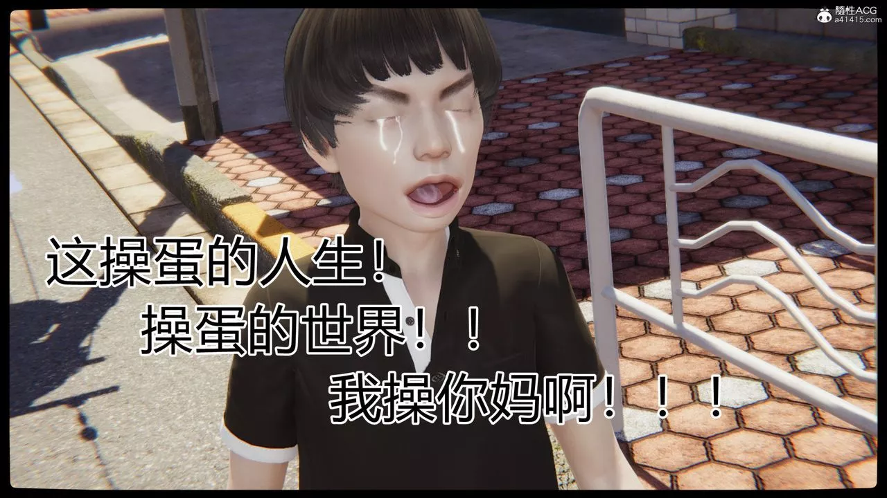 [3D]重生之妻妾成群-第03话 - 图片 63