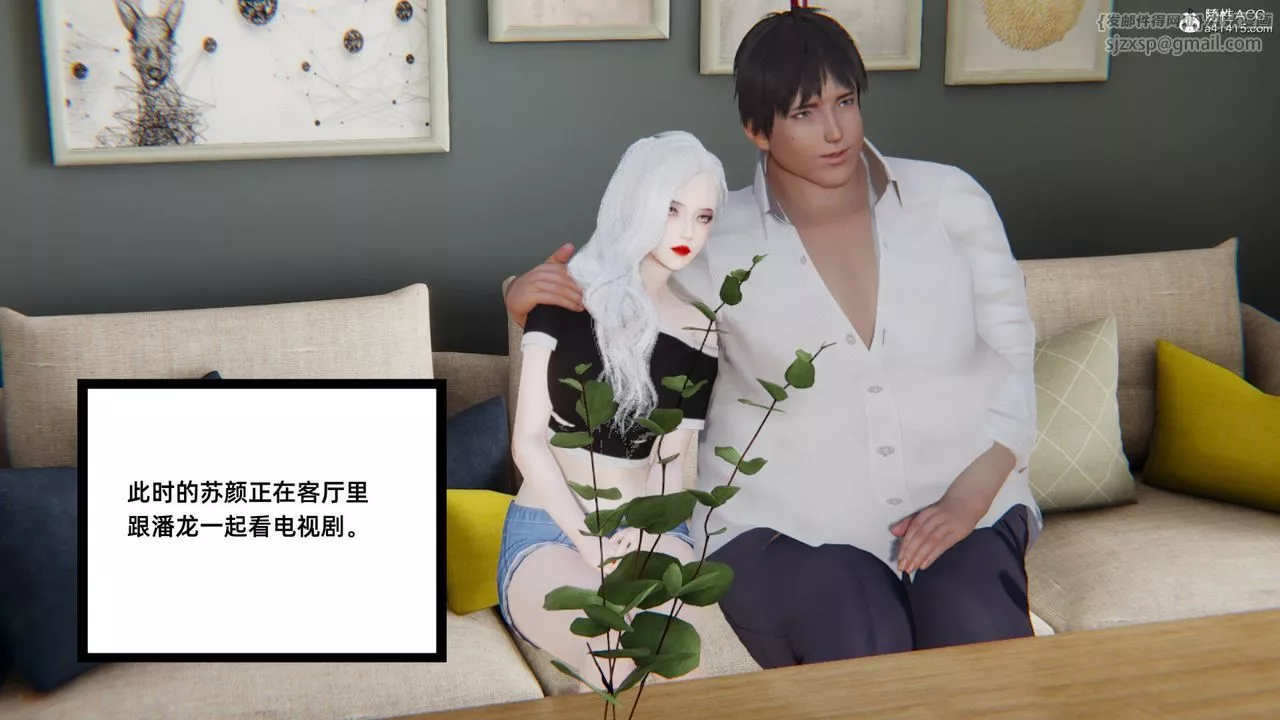 [3D]重生之妻妾成群-第03话 - 图片 85