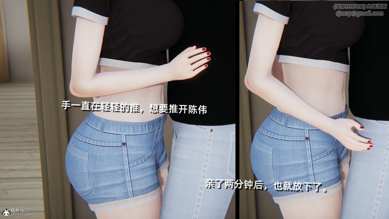 [3D]重生之妻妾成群第03话