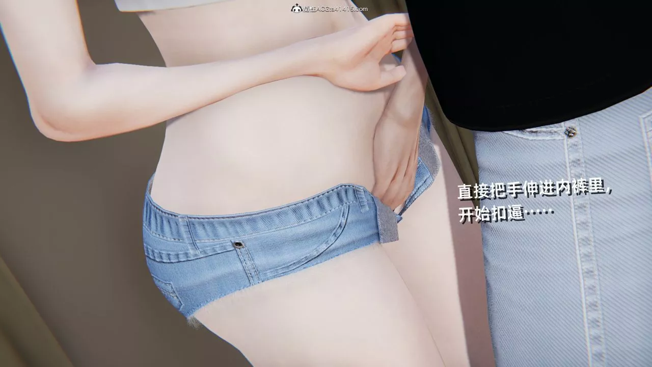 [3D]重生之妻妾成群-第03话 - 图片 99