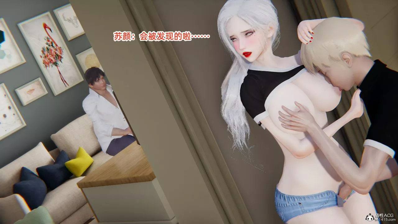 [3D]重生之妻妾成群-第03话 - 图片 105