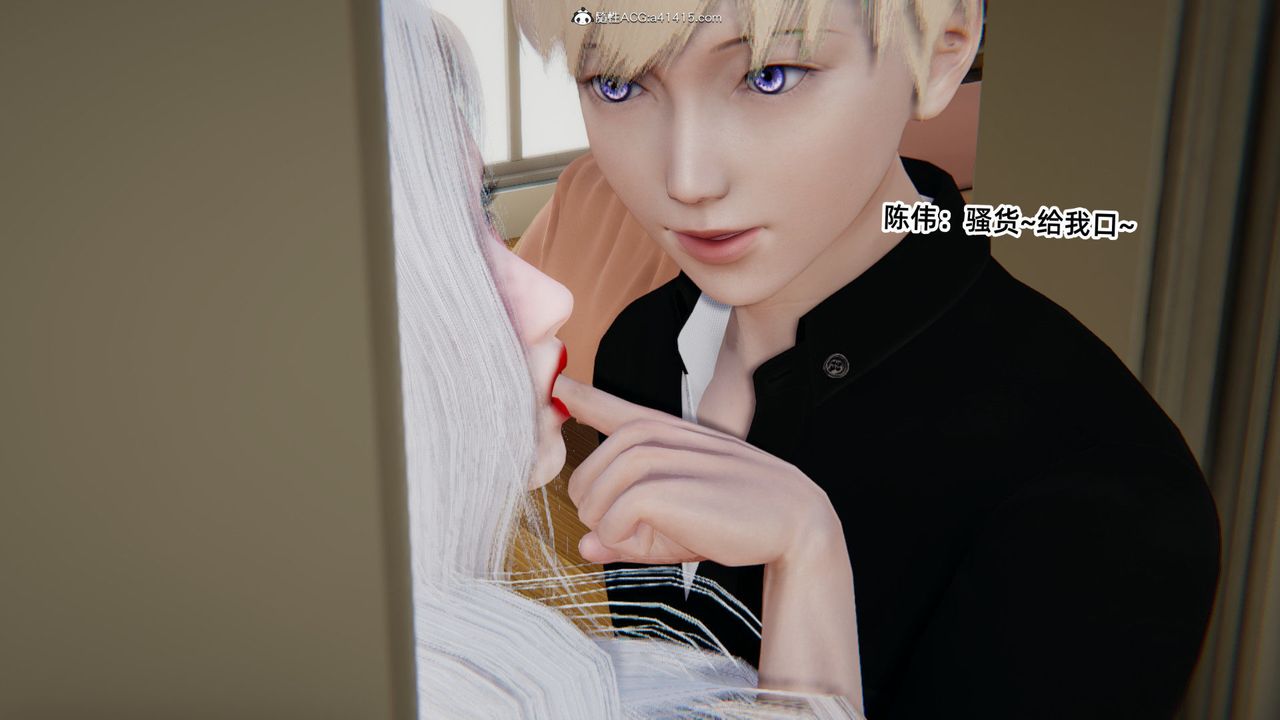 [3D]重生之妻妾成群第03话