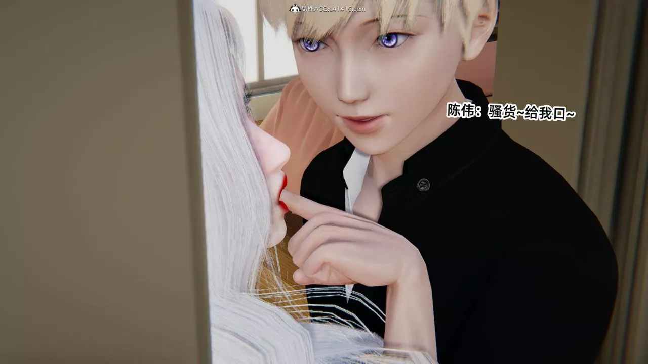 [3D]重生之妻妾成群-第03话 - 图片 113