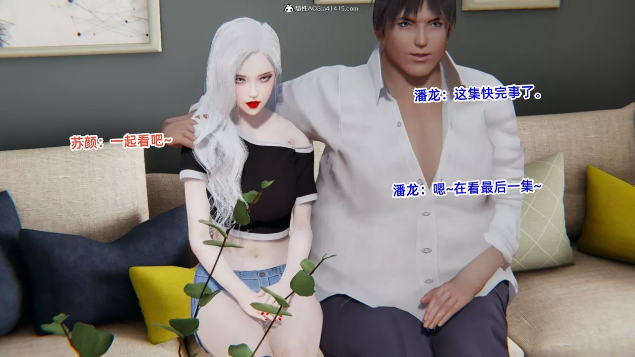 [3D]重生之妻妾成群-第03话 - 图片 124