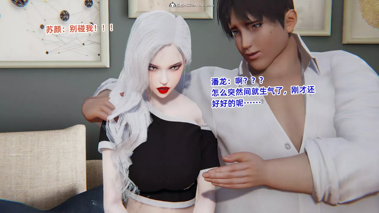 [3D]重生之妻妾成群-第03话 - 图片 127