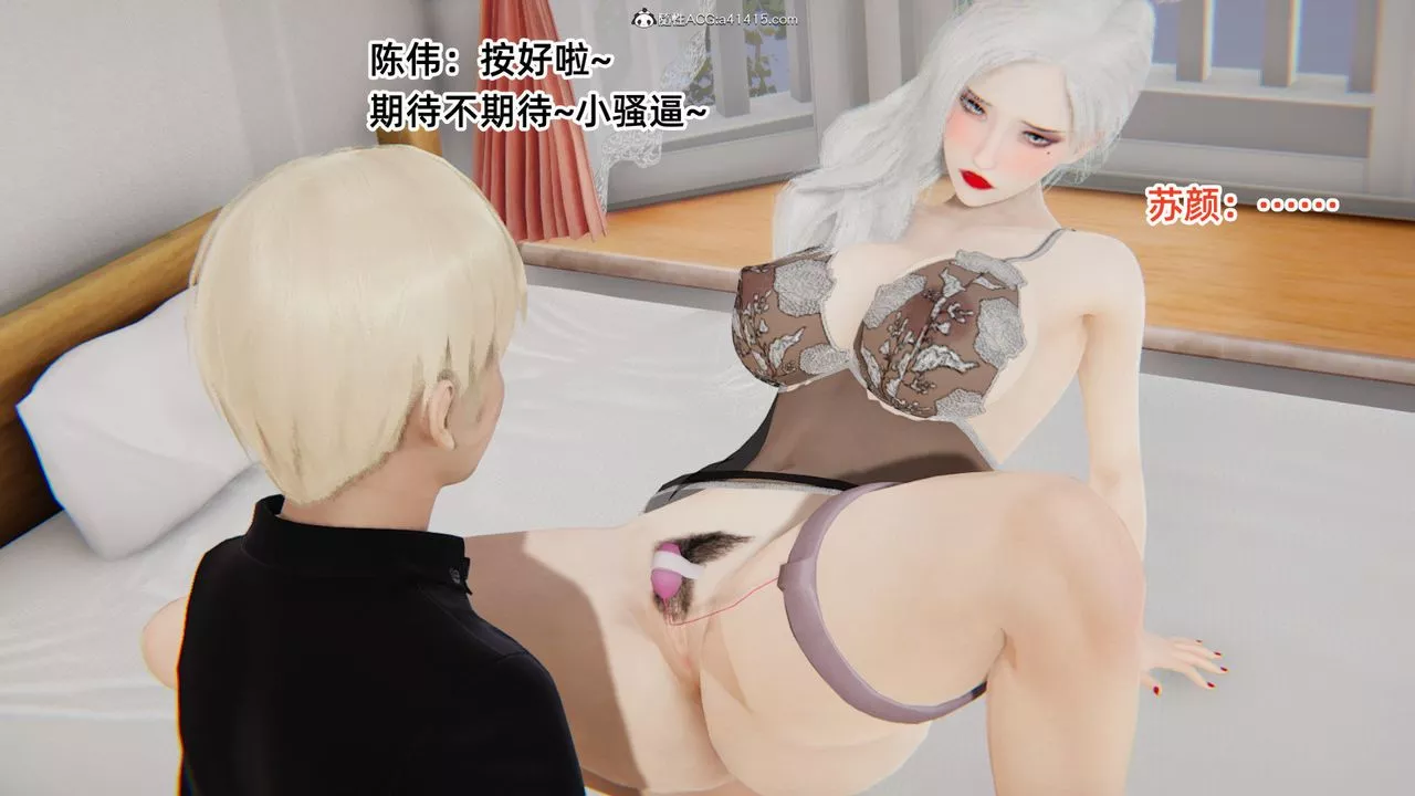 [3D]重生之妻妾成群-第04话 - 图片 21