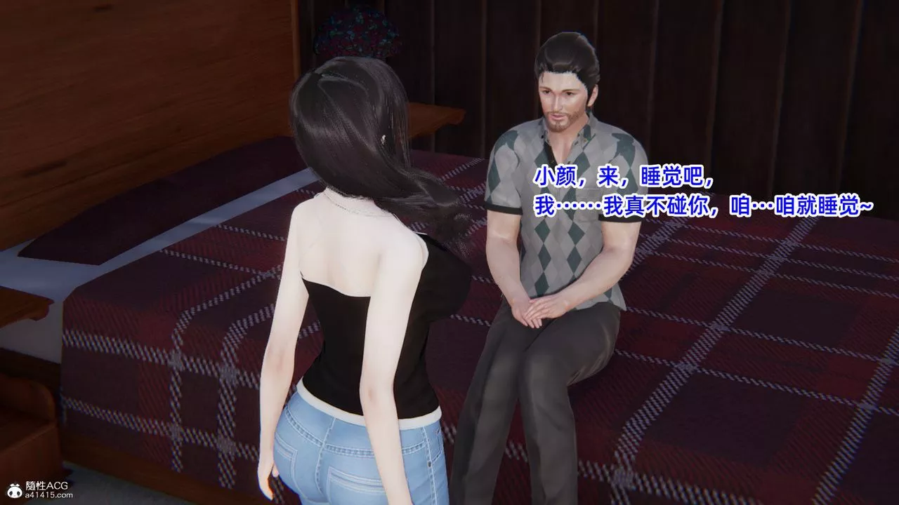 [3D]重生之妻妾成群-第04话 - 图片 87