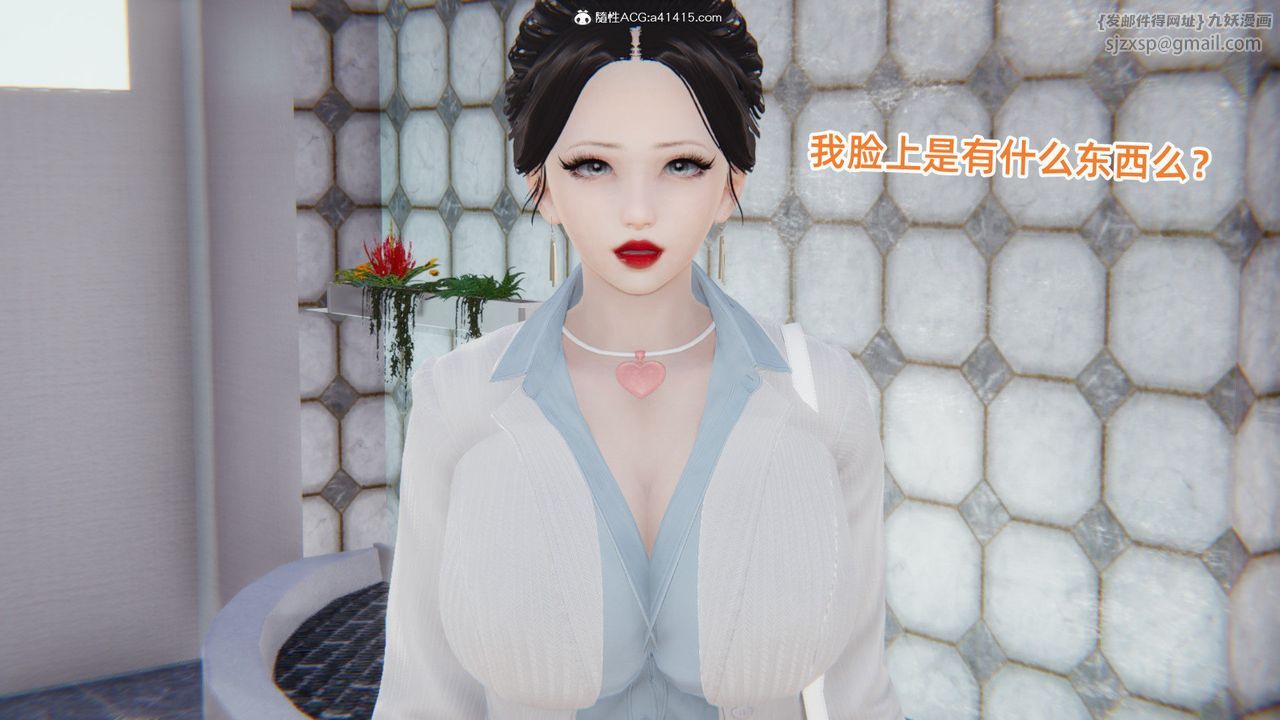 [3D]重生之妻妾成群第04话