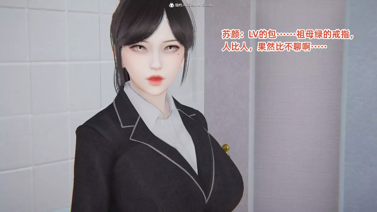 [3D]重生之妻妾成群-第04话 - 图片 103