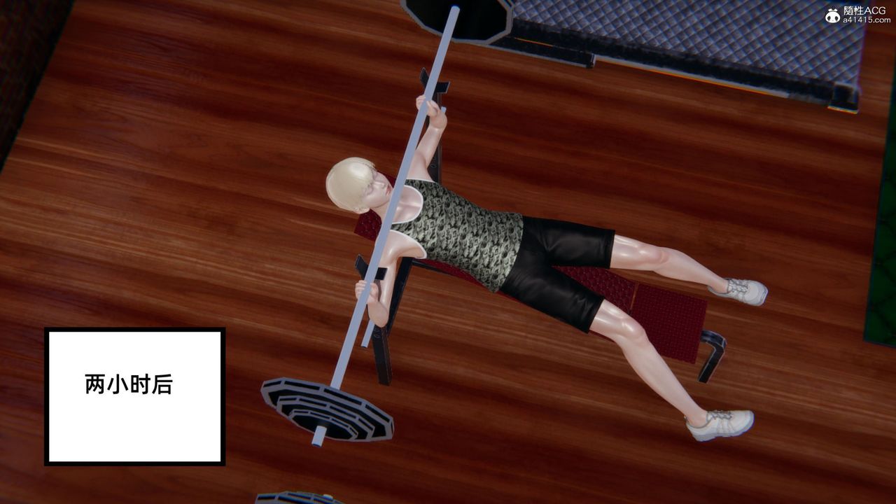 [3D]重生之妻妾成群第05话