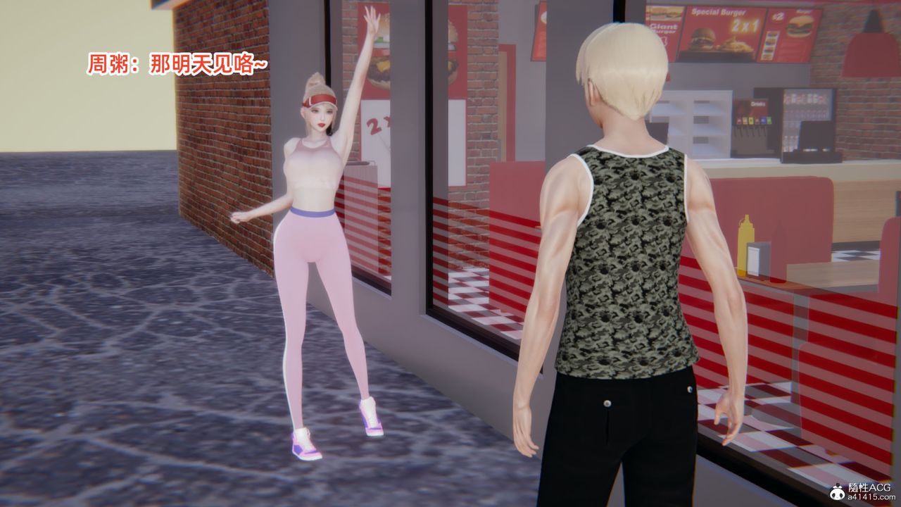 [3D]重生之妻妾成群第05话