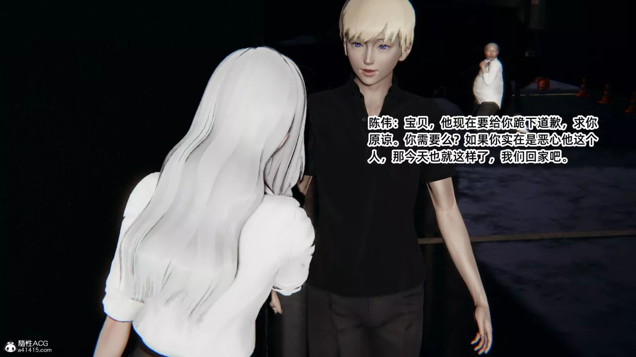 [3D]重生之妻妾成群-第05话 - 图片 100