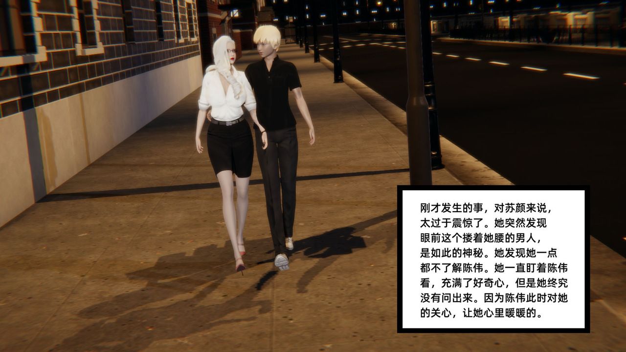 [3D]重生之妻妾成群第05话