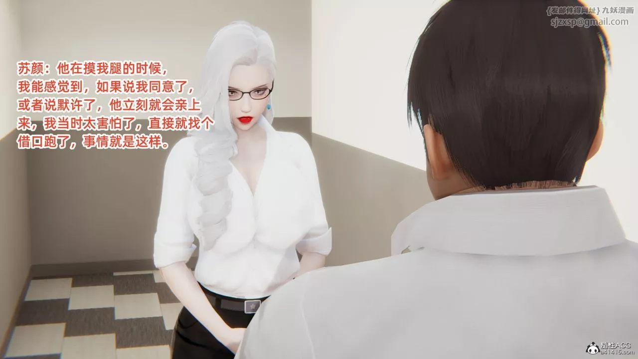 [3D]重生之妻妾成群-第05话 - 图片 126