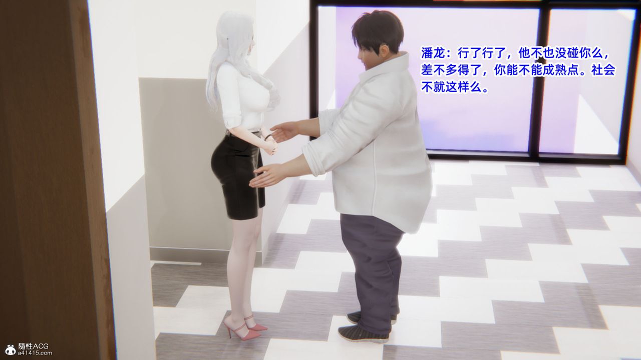 [3D]重生之妻妾成群第05话