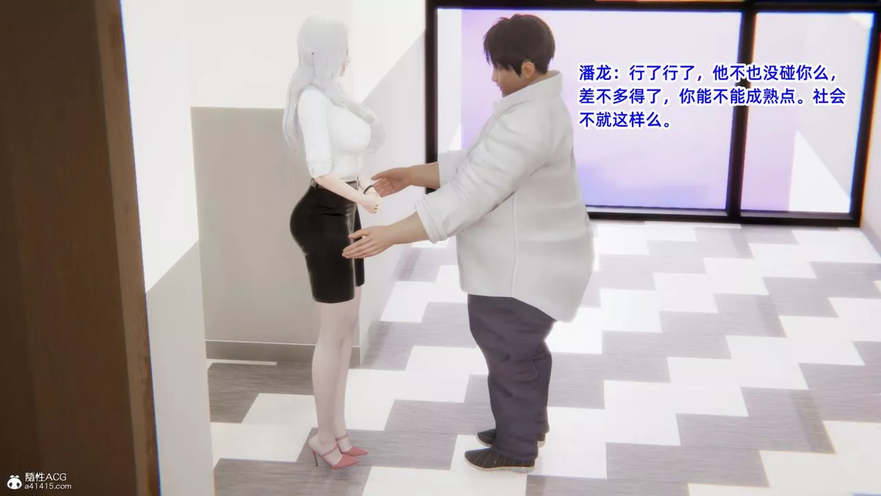 [3D]重生之妻妾成群-第05话 - 图片 130