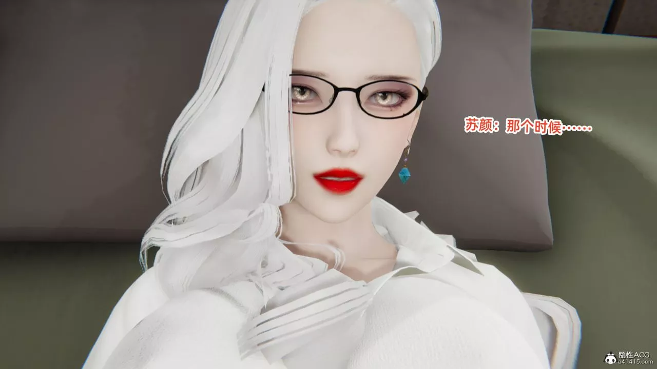 [3D]重生之妻妾成群-第06话 - 图片 9