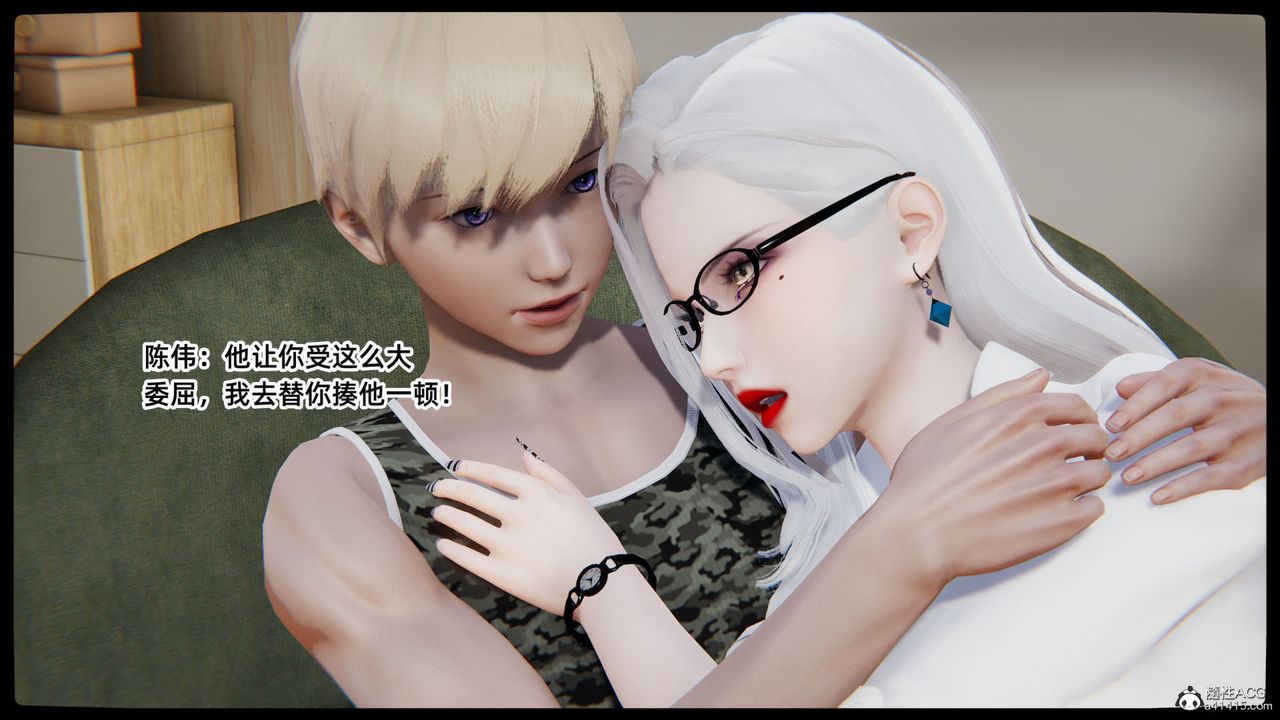 [3D]重生之妻妾成群第06话