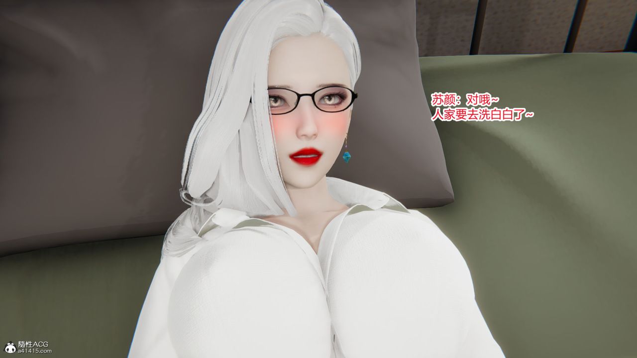 [3D]重生之妻妾成群第06话