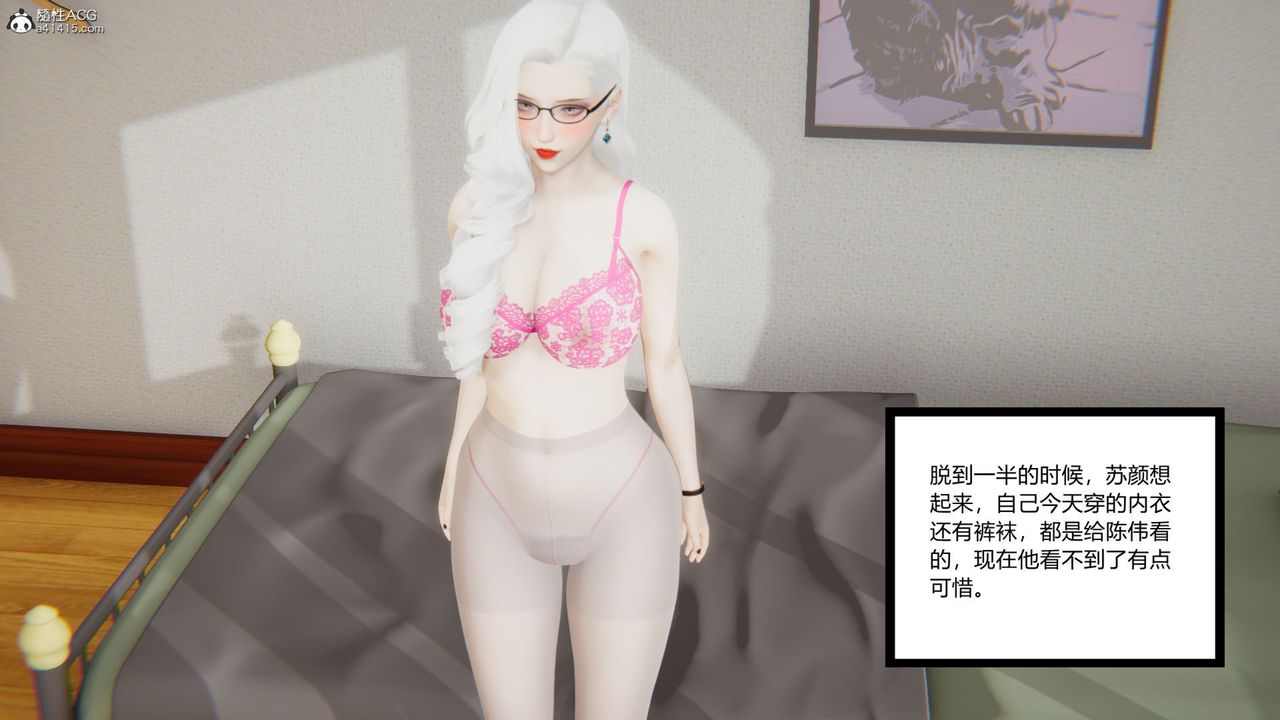 [3D]重生之妻妾成群第06话