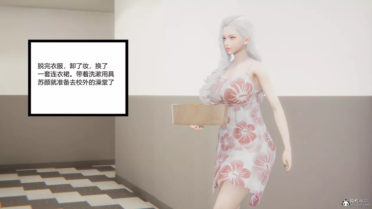 [3D]重生之妻妾成群-第06话 - 图片 16
