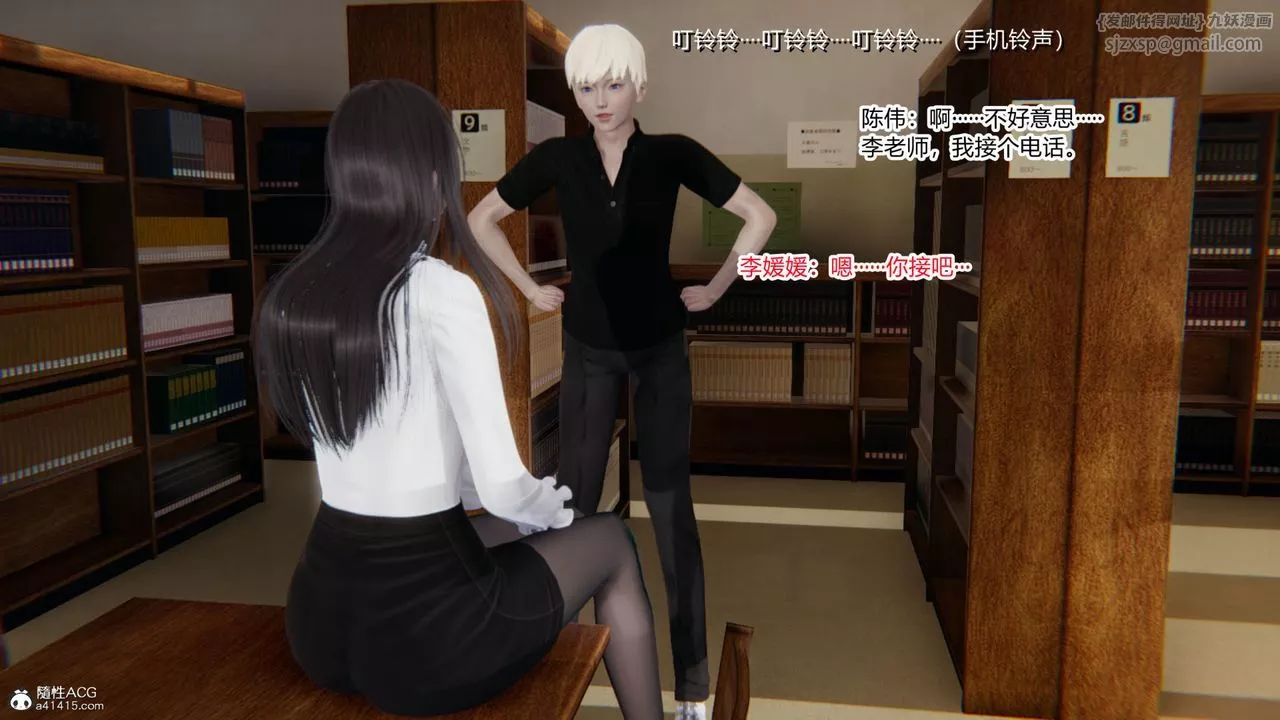 [3D]重生之妻妾成群-第06话 - 图片 47
