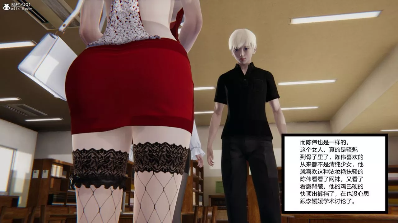[3D]重生之妻妾成群-第06话 - 图片 54