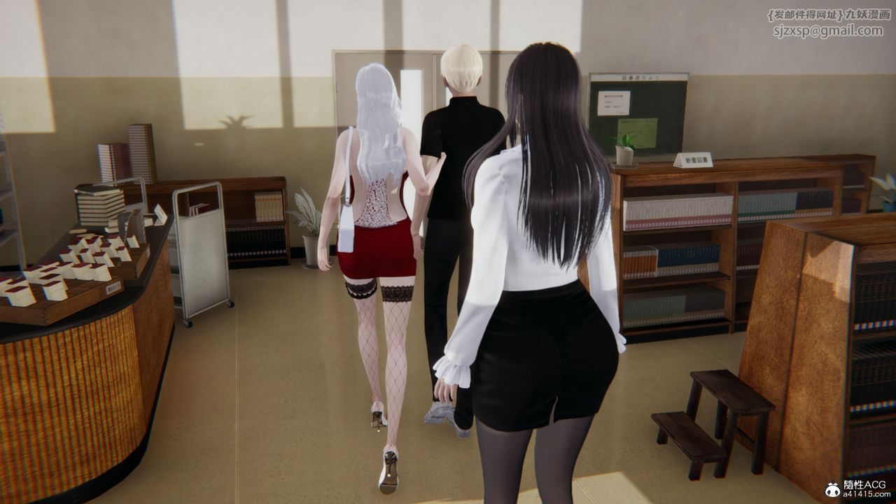 [3D]重生之妻妾成群第06话