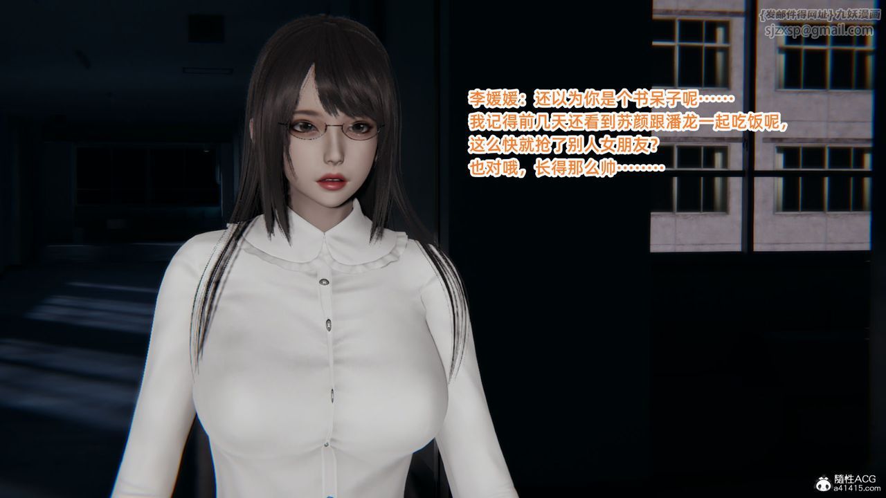 [3D]重生之妻妾成群第06话