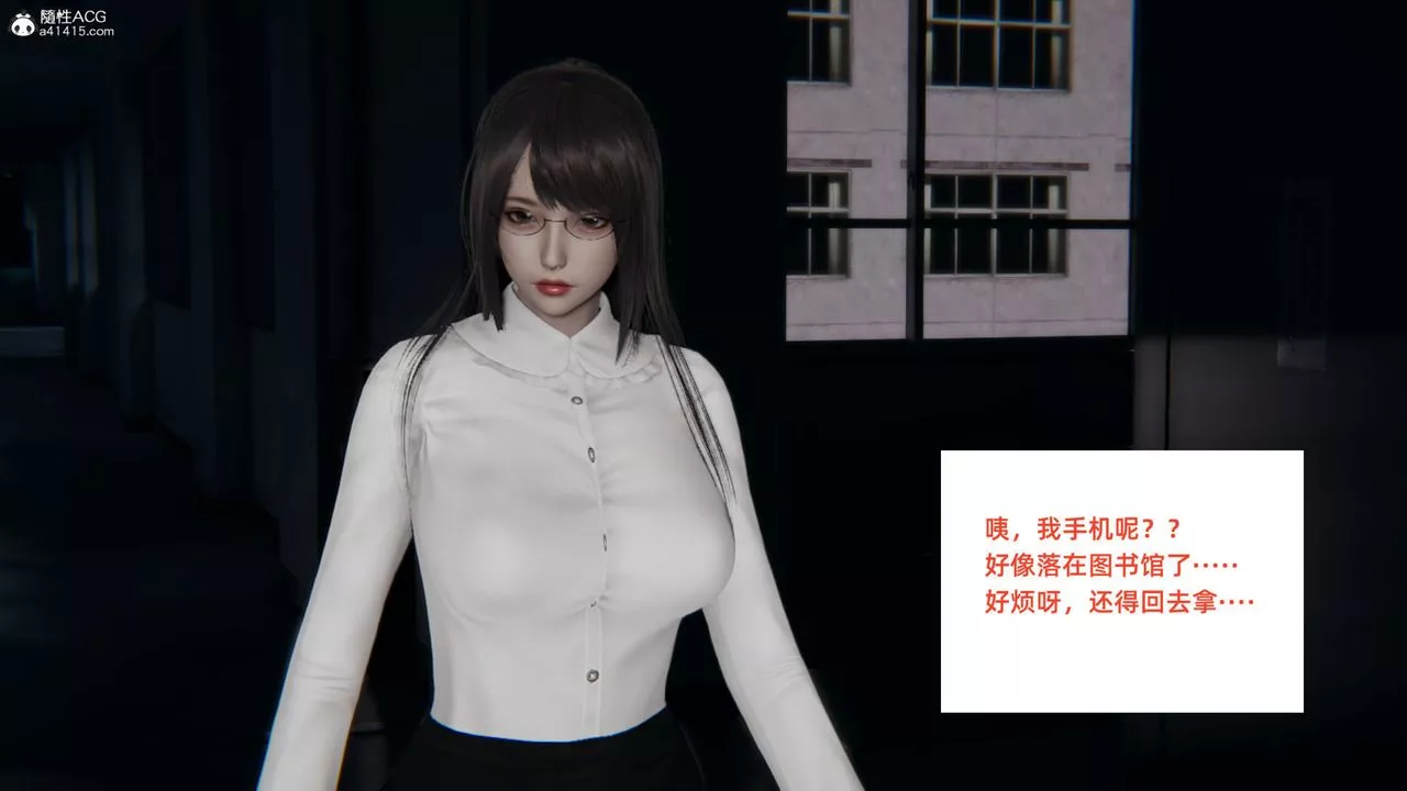 [3D]重生之妻妾成群-第06话 - 图片 71