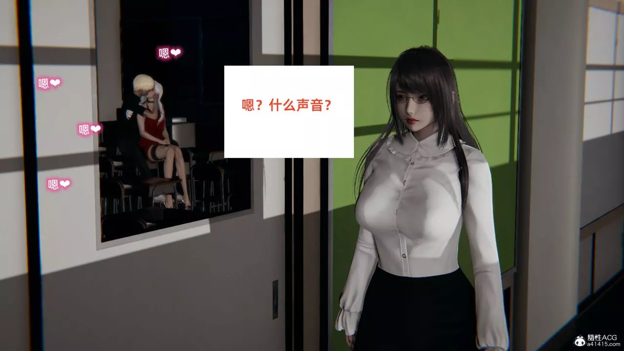 [3D]重生之妻妾成群-第06话 - 图片 72