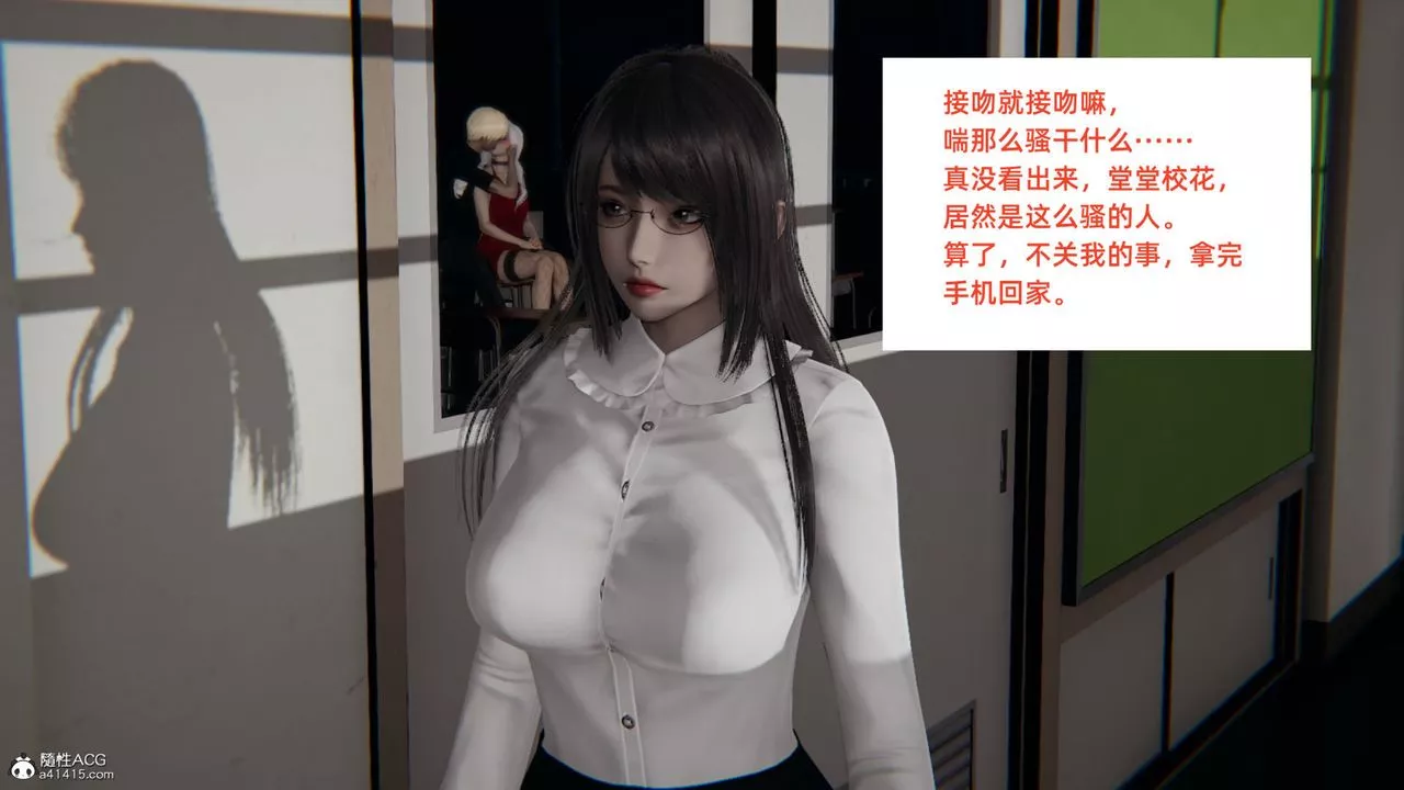 [3D]重生之妻妾成群-第06话 - 图片 74