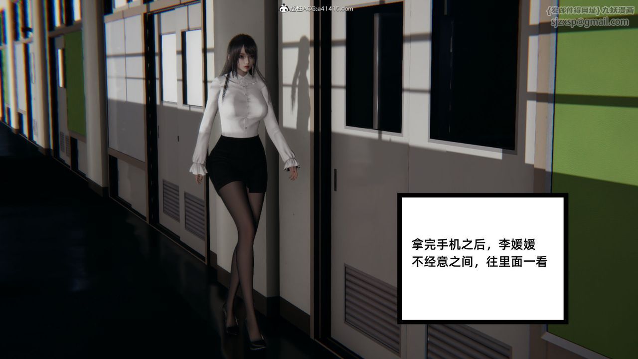 [3D]重生之妻妾成群第06话