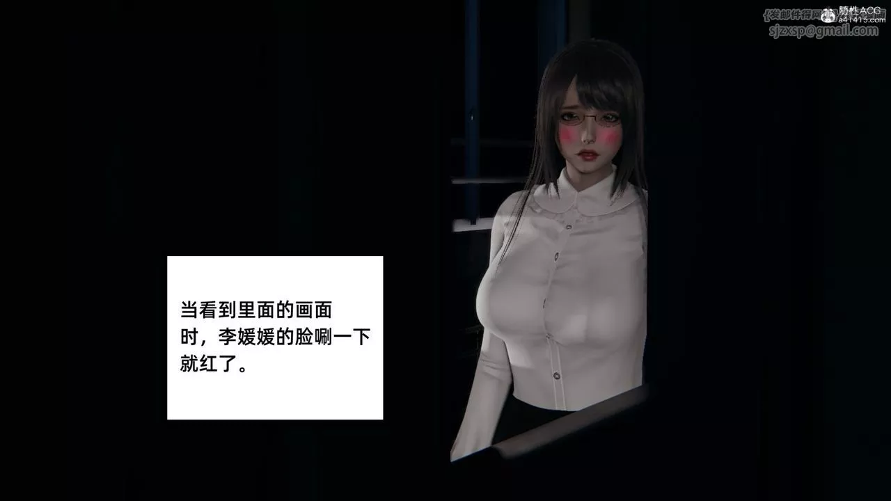 [3D]重生之妻妾成群-第06话 - 图片 76