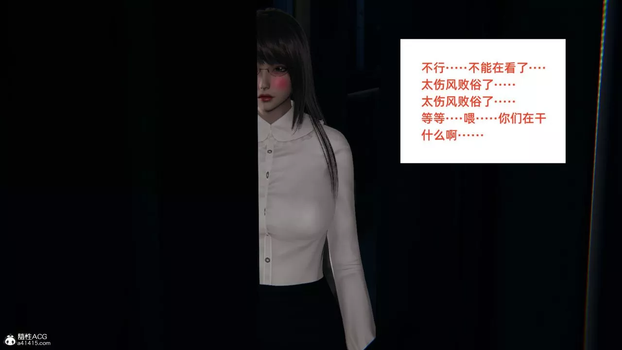[3D]重生之妻妾成群-第06话 - 图片 79