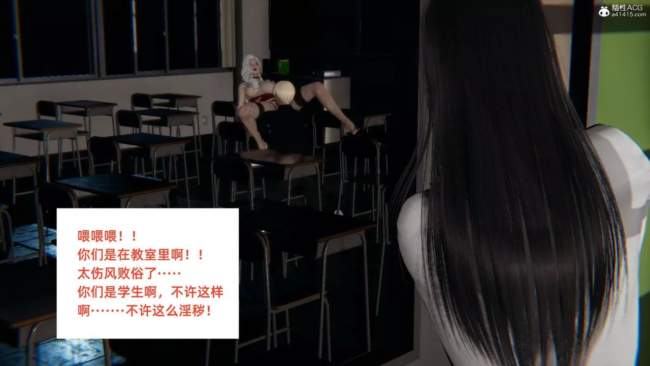 [3D]重生之妻妾成群-第06话 - 图片 82
