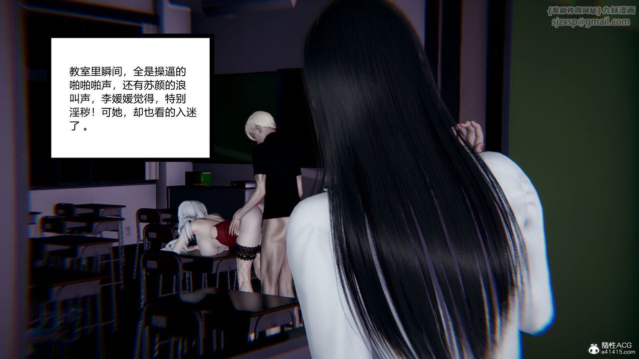 [3D]重生之妻妾成群第06话