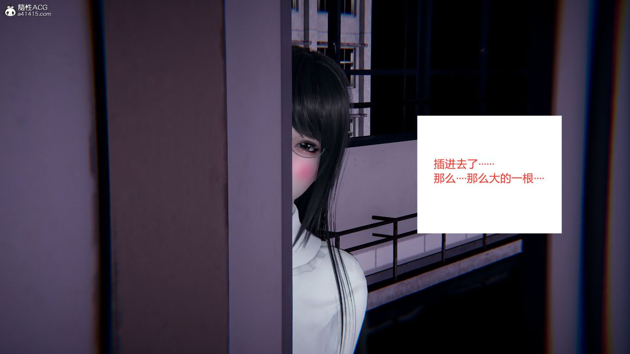 [3D]重生之妻妾成群第06话