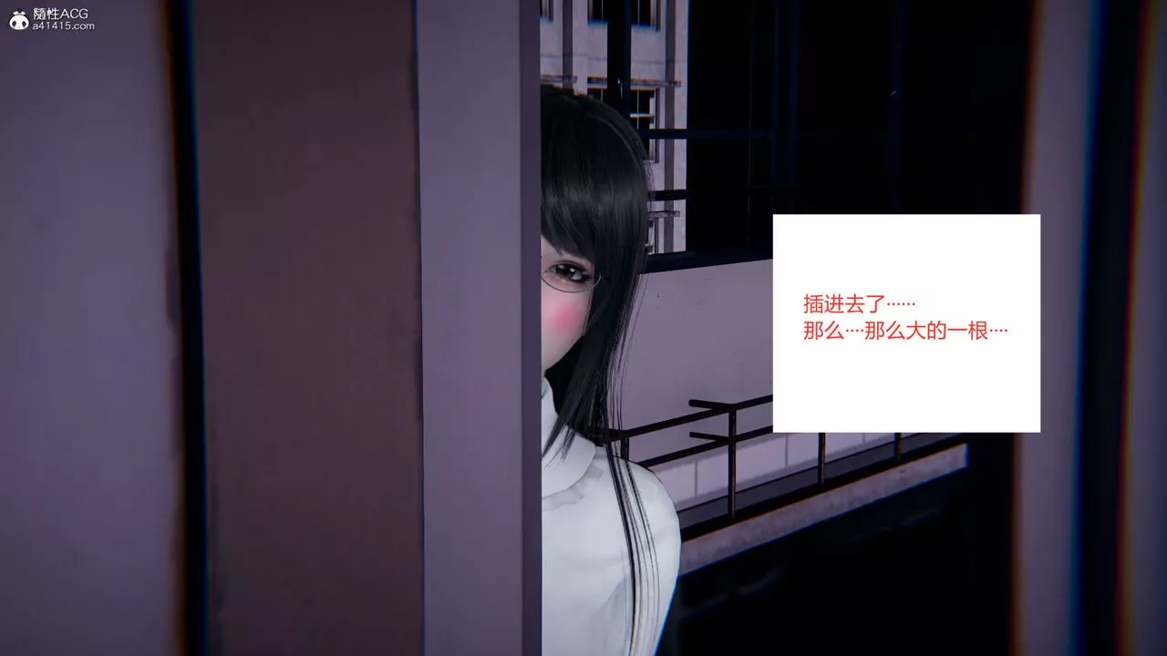 [3D]重生之妻妾成群第06話