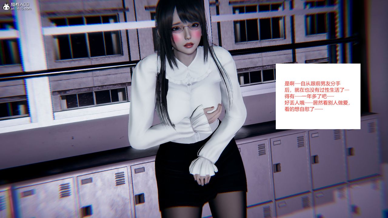 [3D]重生之妻妾成群第06话