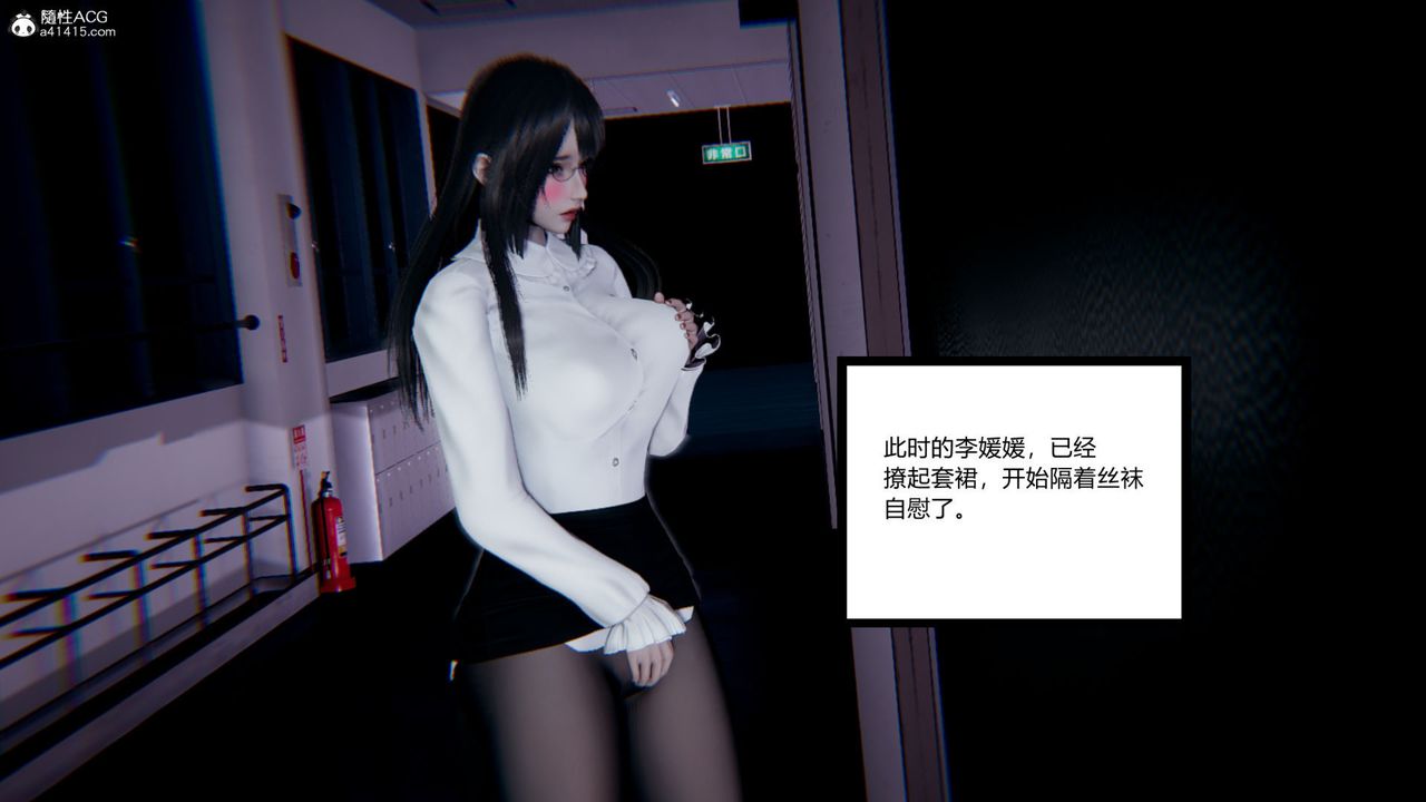 [3D]重生之妻妾成群第06话