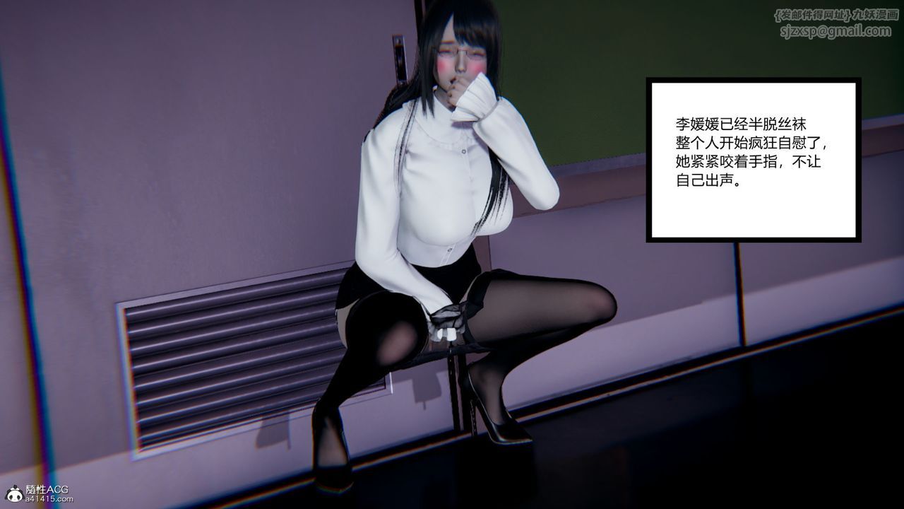 [3D]重生之妻妾成群第06话