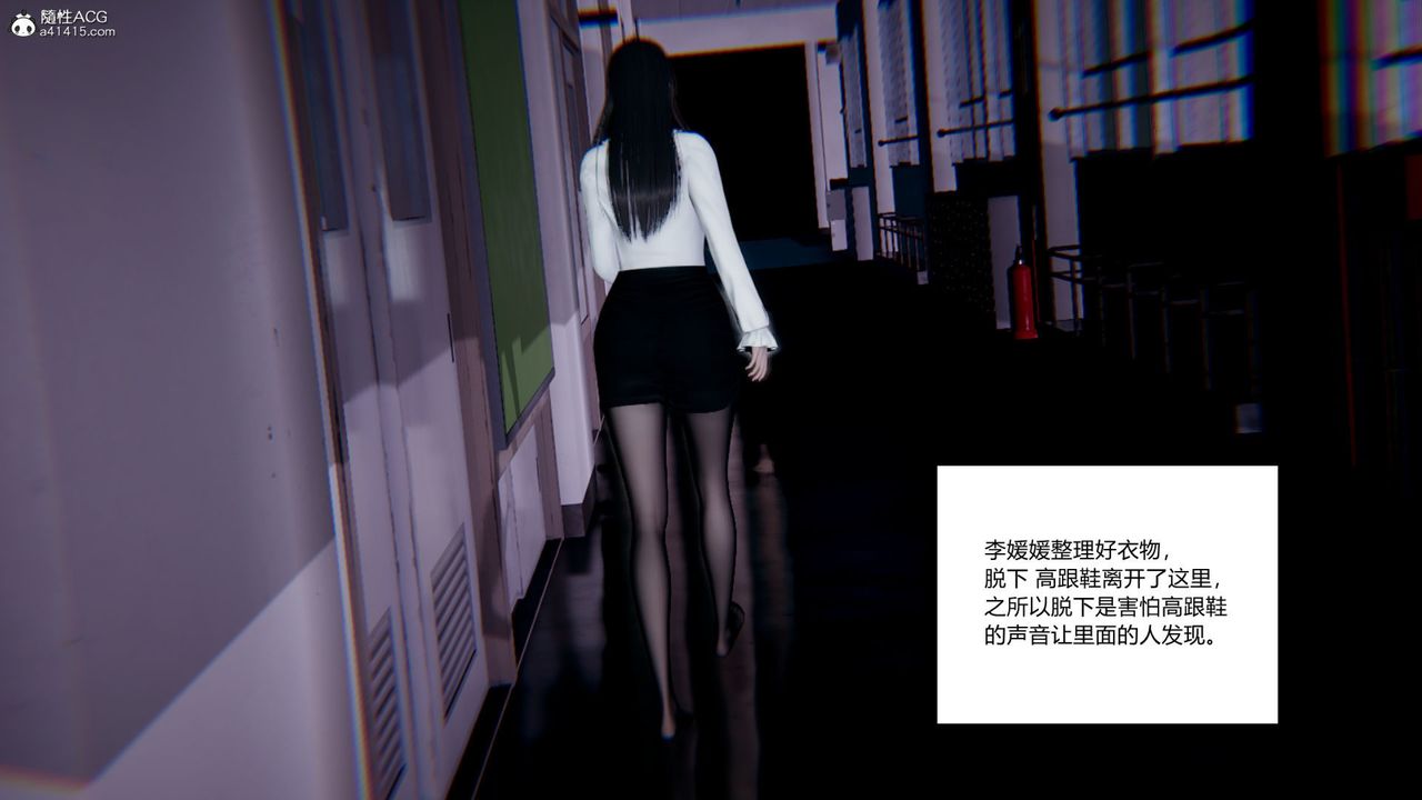 [3D]重生之妻妾成群第06话