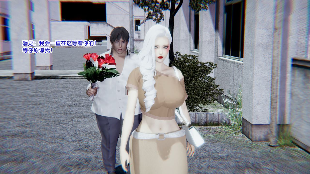 [3D]重生之妻妾成群第07话