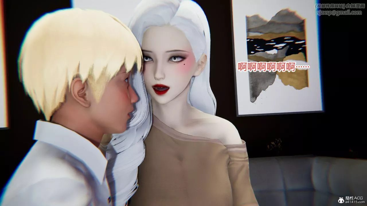 [3D]重生之妻妾成群-第07话 - 图片 22