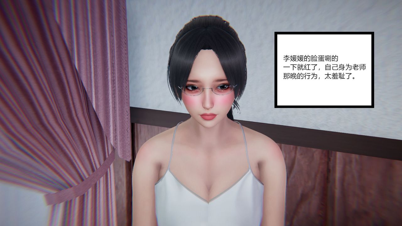 [3D]重生之妻妾成群第07话
