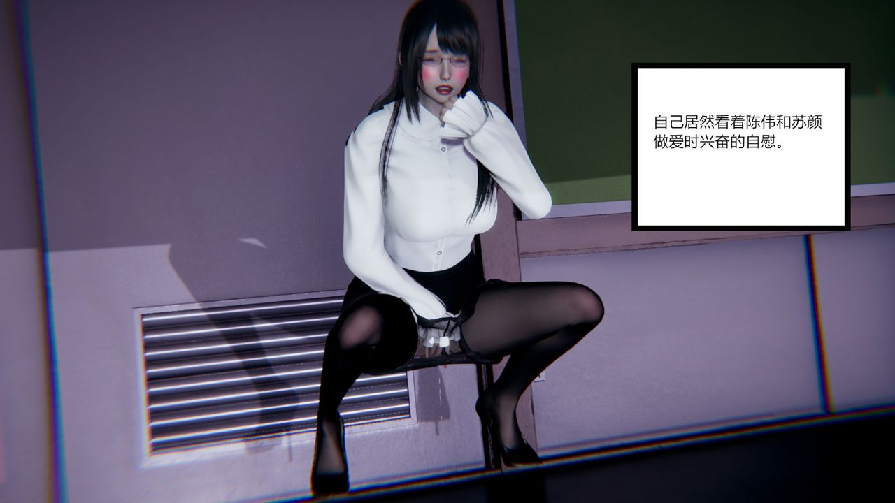 [3D]重生之妻妾成群第07话