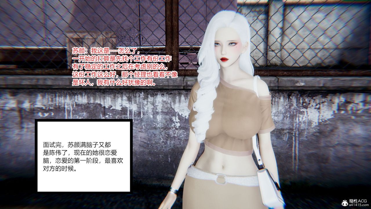 [3D]重生之妻妾成群第07话