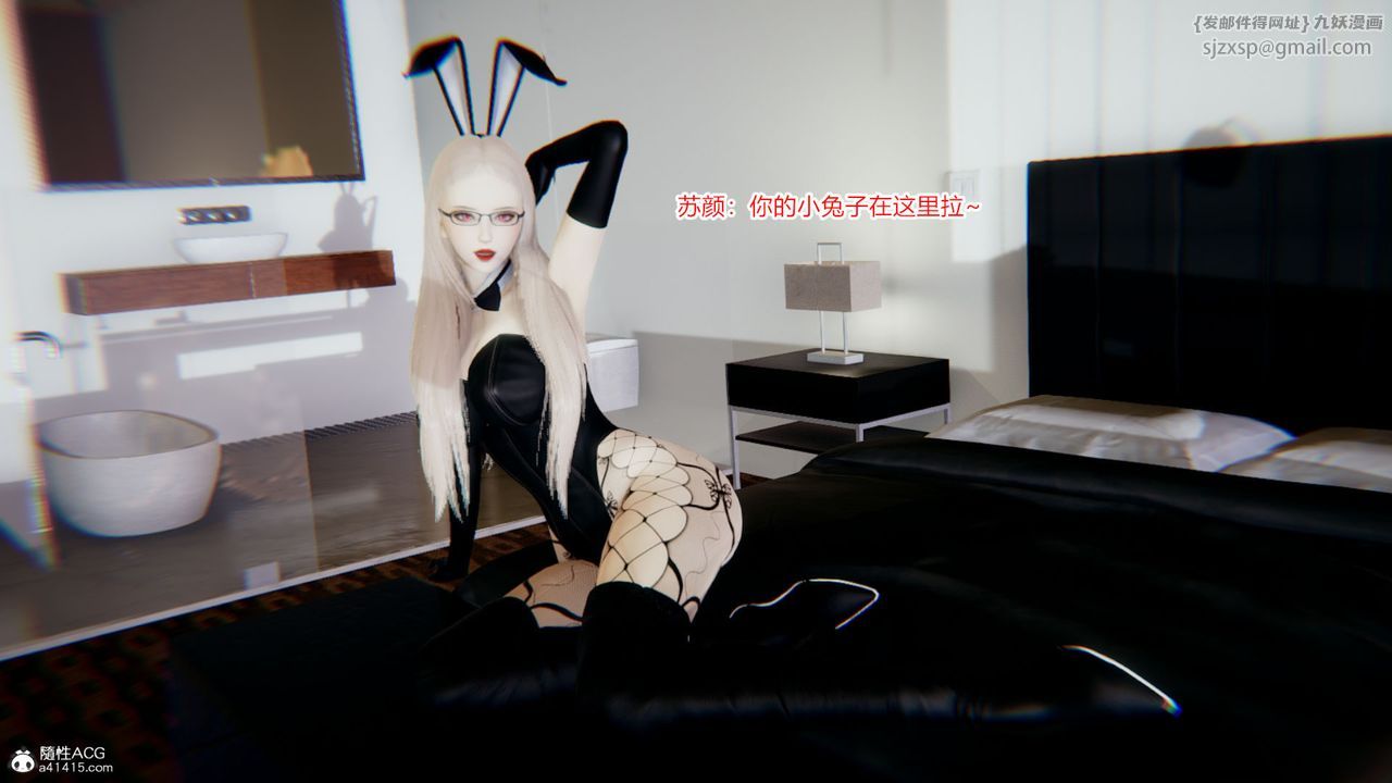 [3D]重生之妻妾成群第07话