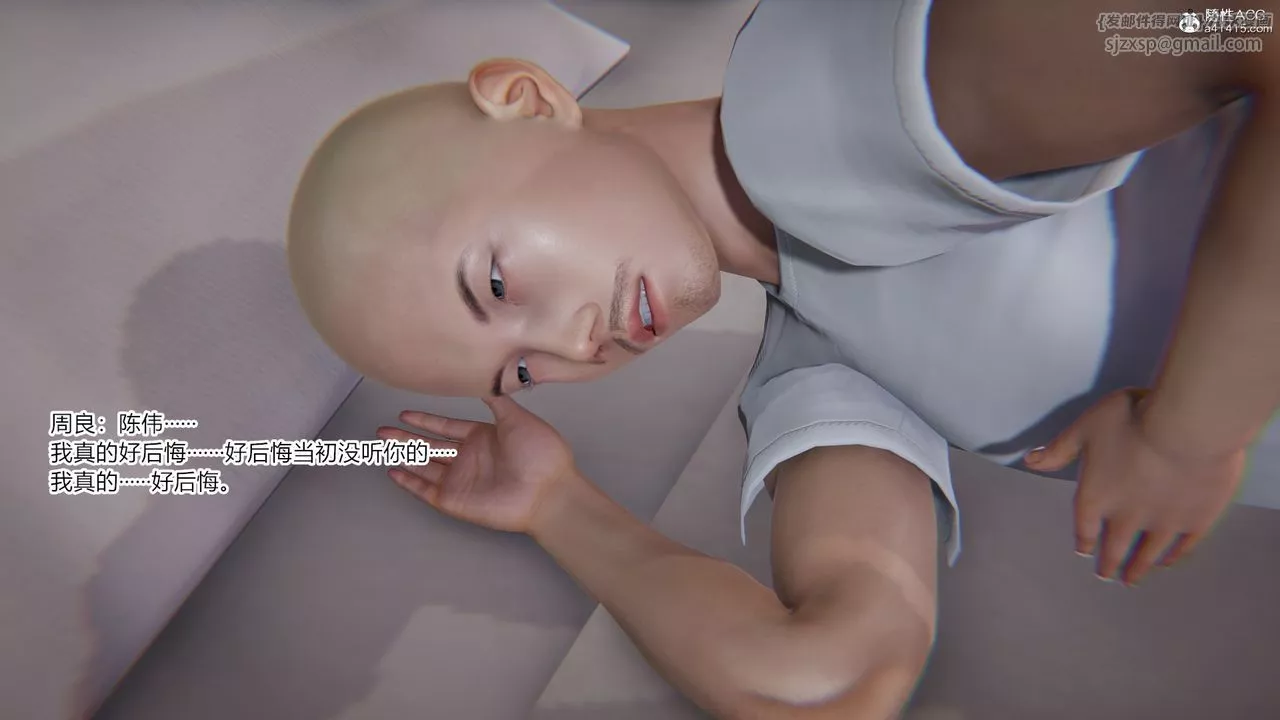 [3D]重生之妻妾成群-第08话 - 图片 44